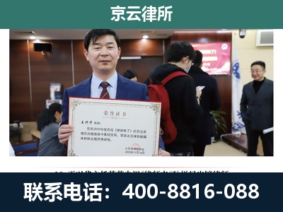 乌兰察布-企业厂房拆迁律师