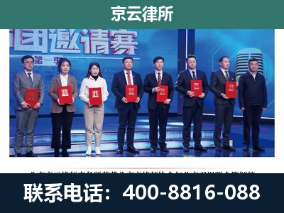 乌兰察布-专业拆迁律师
