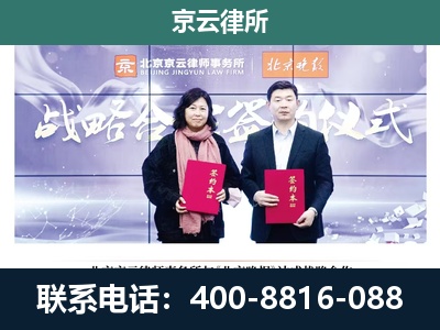 乌兰察布-专业拆迁律所