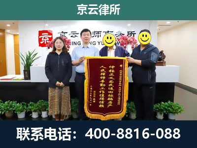 乌兰察布-企业拆迁律师