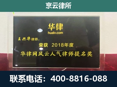 乌兰察布-企业展示图