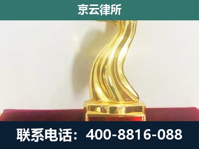 乌兰察布-企业拆迁补偿律师